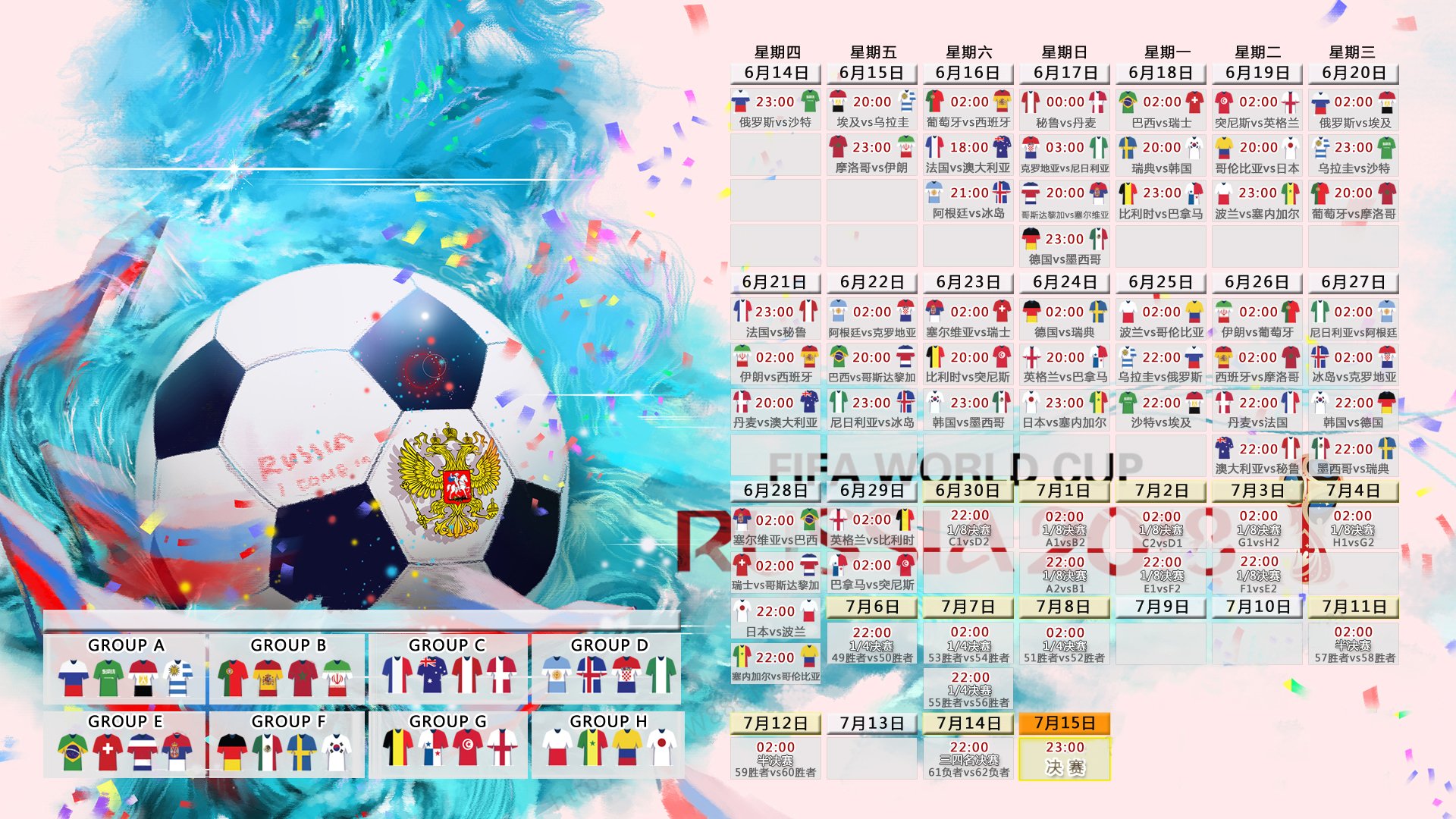 皇马主场2-1战胜马竞，德比战取胜，皇马2_0马竞